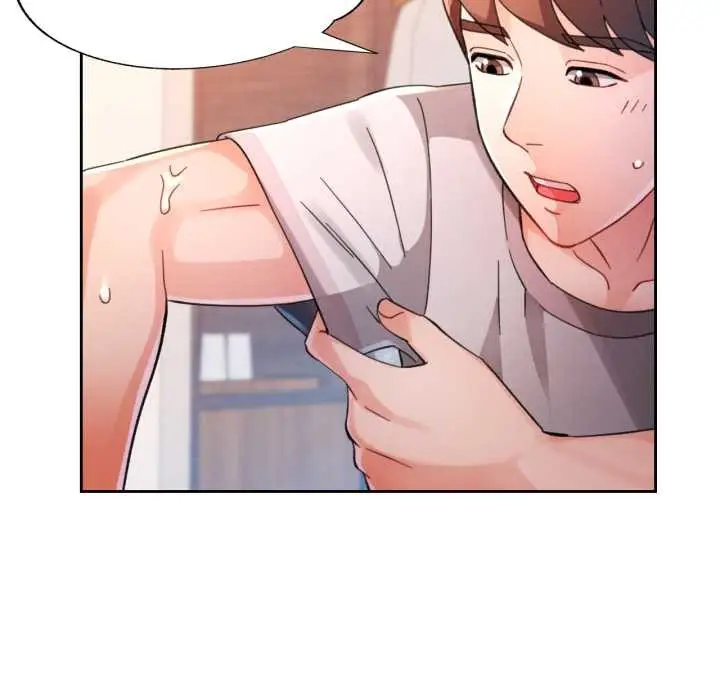 漫画《脱轨关系》第87话第88张图