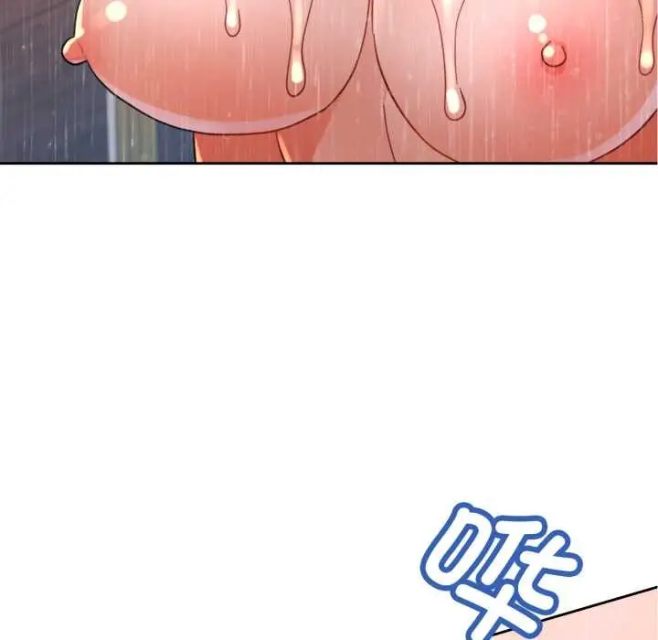 漫画《脱轨关系》第87话第97张图
