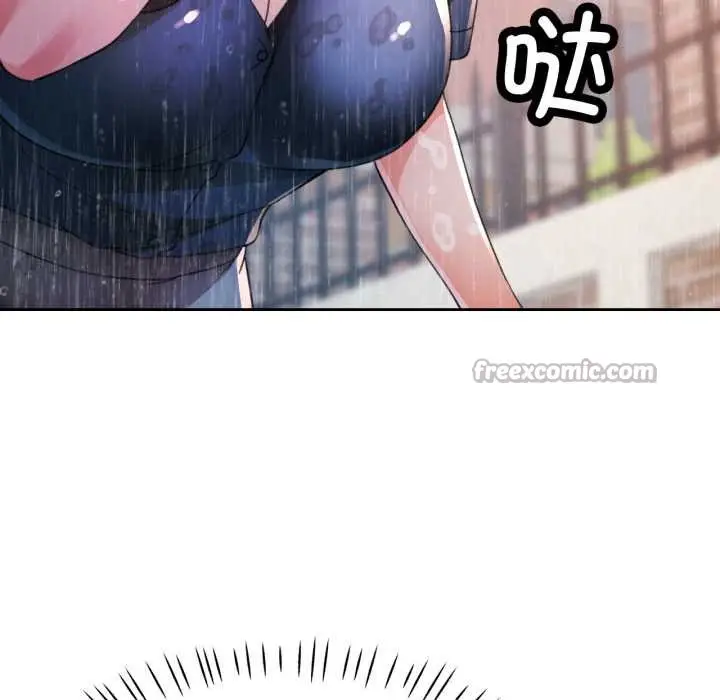 漫画《脱轨关系》第88话第70张图