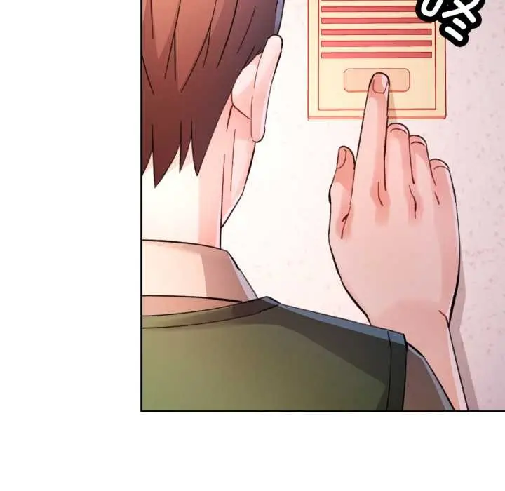 漫画《脱轨关系》第88话第94张图