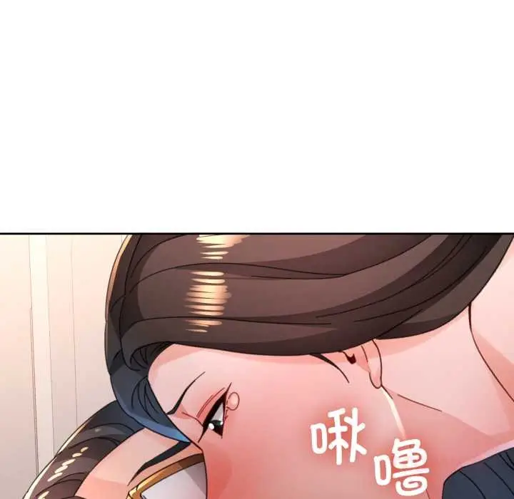 漫画《脱轨关系》第89话第57张图