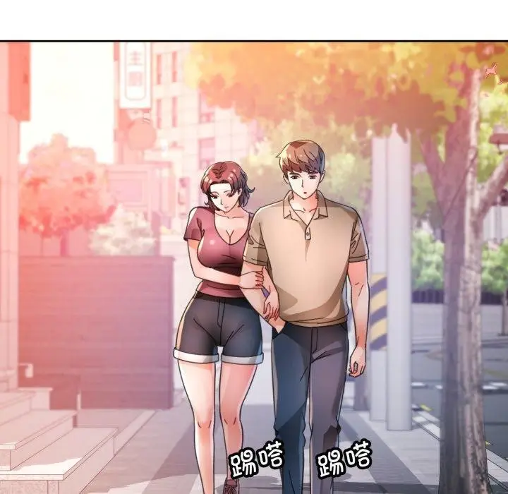 漫画《脱轨关系》第90话第114张图