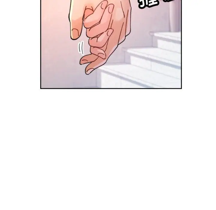 漫画《脱轨关系》第90话第144张图