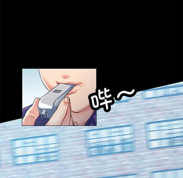漫画《可以爱你吗》第1话第11张图