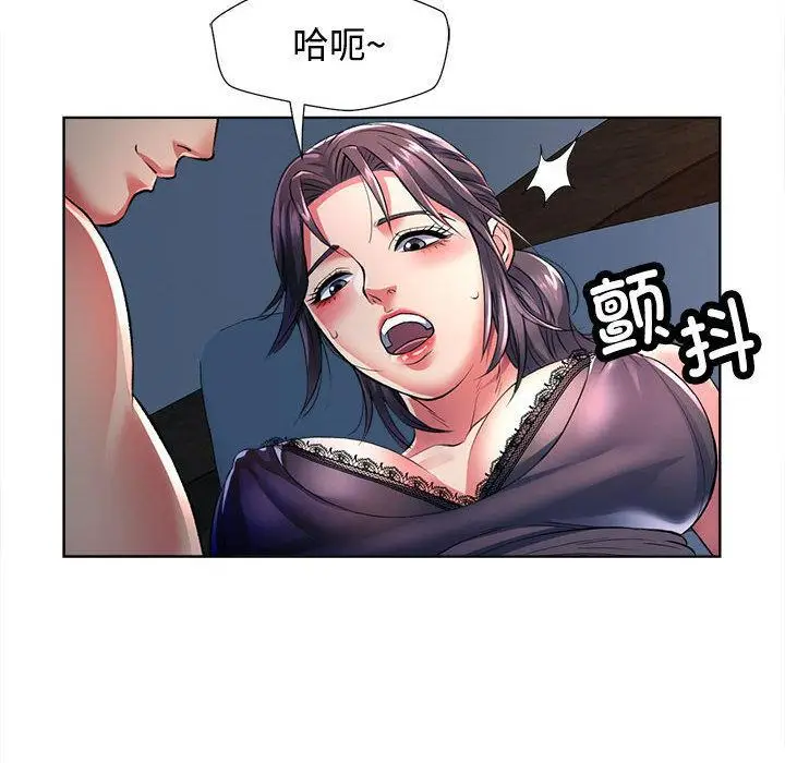 漫画《可以爱你吗》第1话第158张图