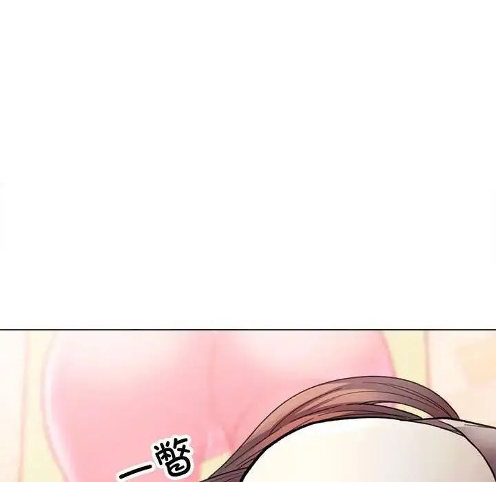 漫画《可以爱你吗》第2话第100张图