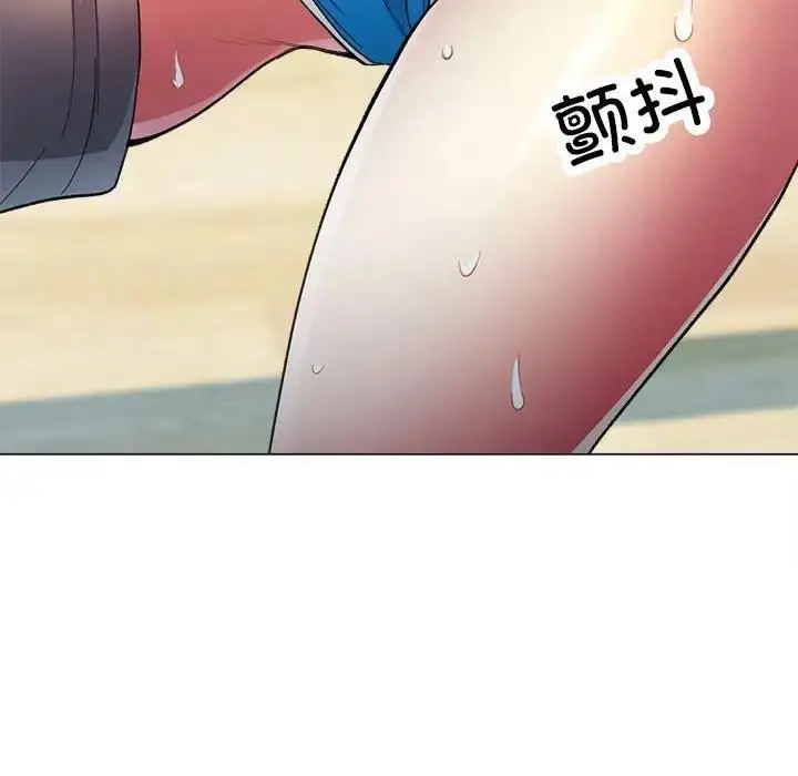漫画《可以爱你吗》第2话第122张图