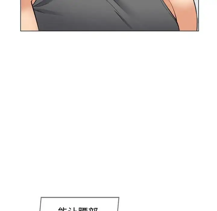漫画《可以爱你吗》第2话第141张图