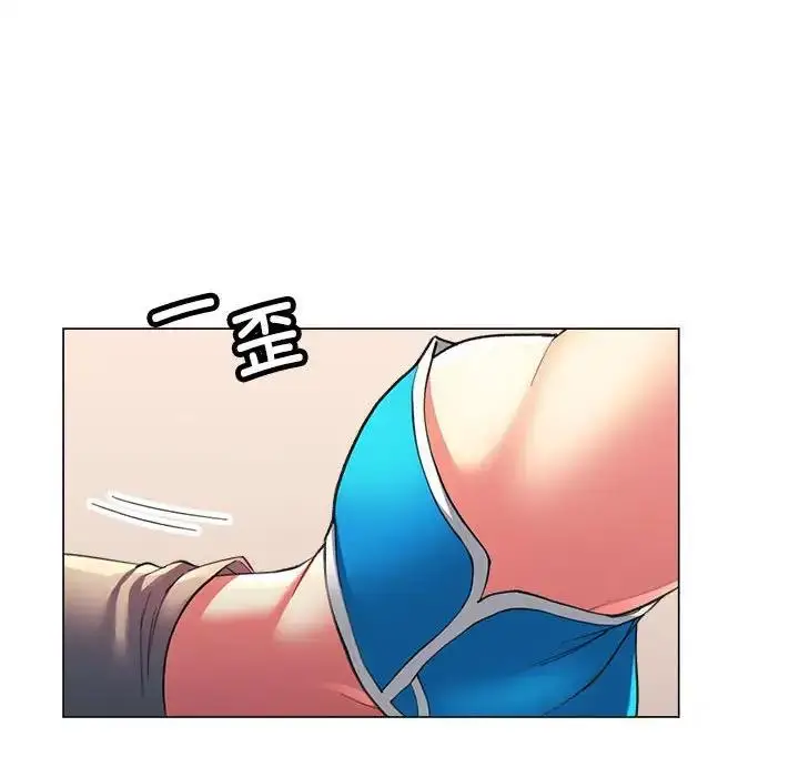 漫画《可以爱你吗》第2话第144张图