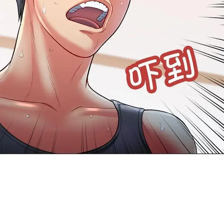 漫画《可以爱你吗》第2话第149张图