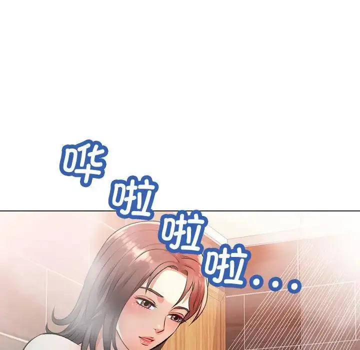 漫画《可以爱你吗》第2话第18张图