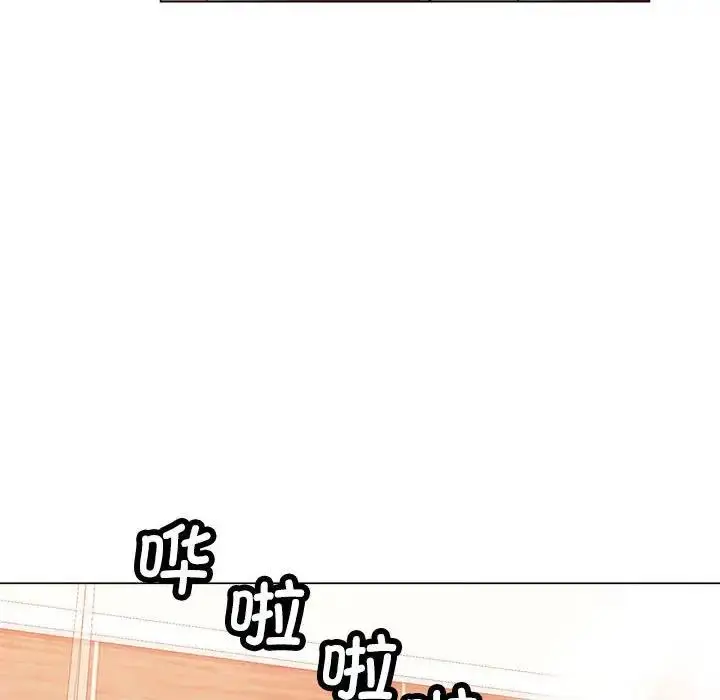 漫画《可以爱你吗》第2话第25张图