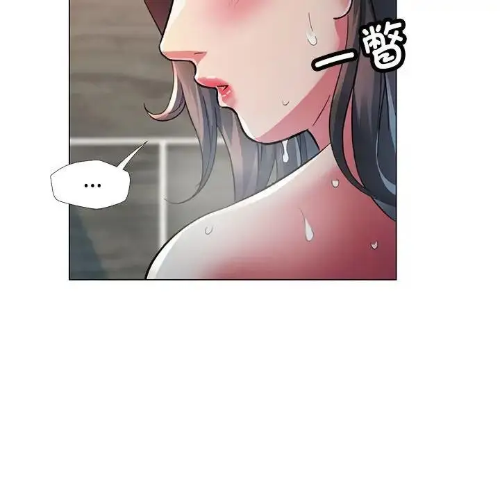 漫画《可以爱你吗》第2话第29张图