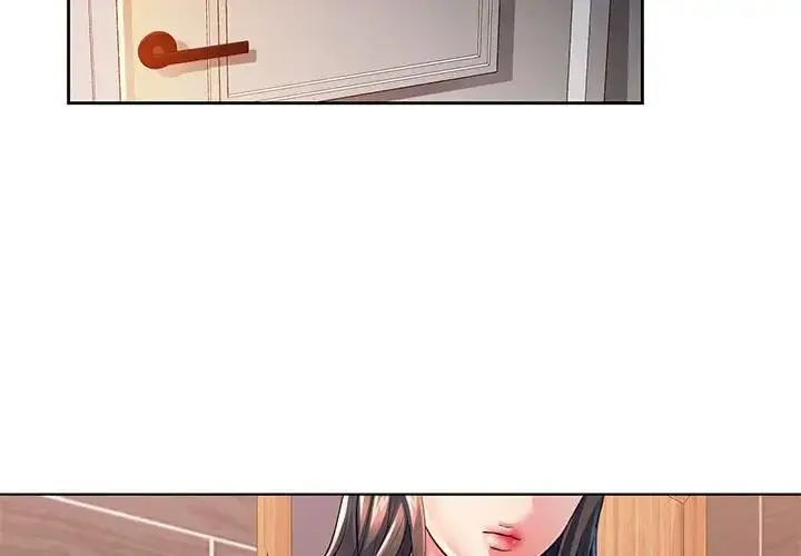 漫画《可以爱你吗》第2话第4张图