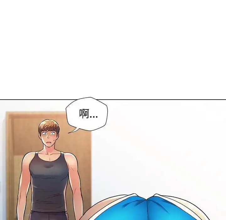 漫画《可以爱你吗》第2话第82张图