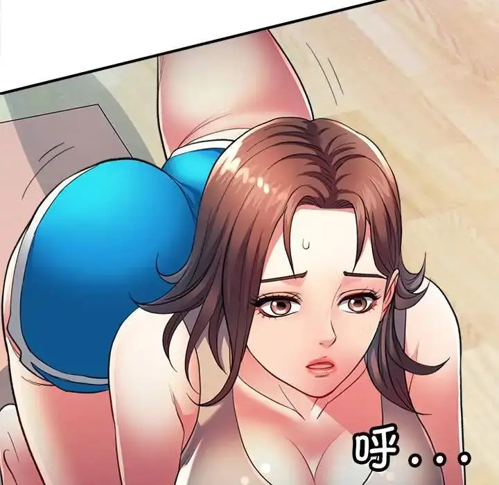 漫画《可以爱你吗》第2话第92张图