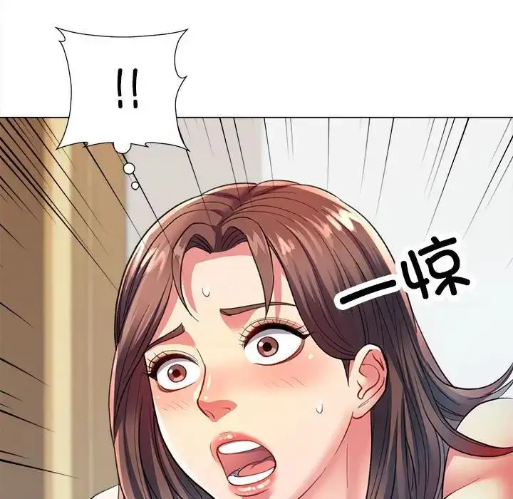 漫画《可以爱你吗》第3话第11张图