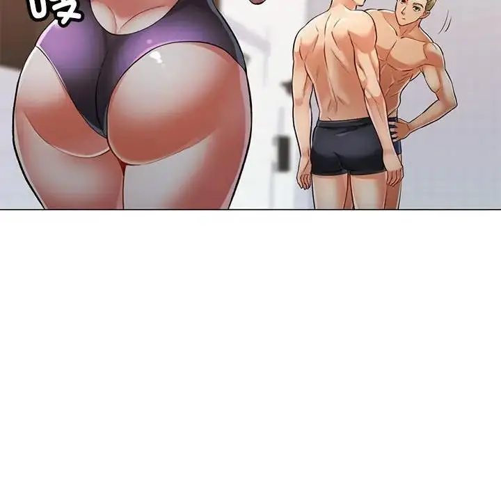漫画《可以爱你吗》第3话第110张图