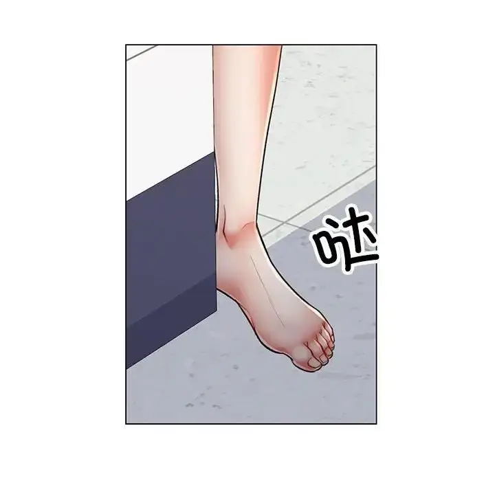 漫画《可以爱你吗》第3话第160张图