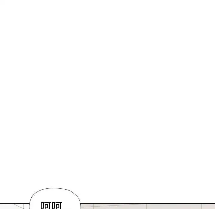 漫画《可以爱你吗》第3话第161张图