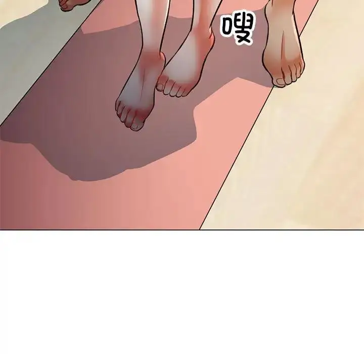 漫画《可以爱你吗》第3话第25张图