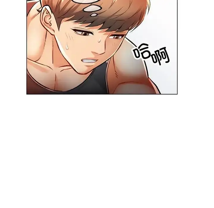 漫画《可以爱你吗》第3话第42张图