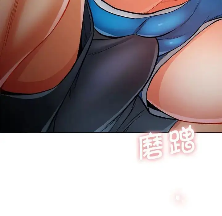 漫画《可以爱你吗》第3话第49张图