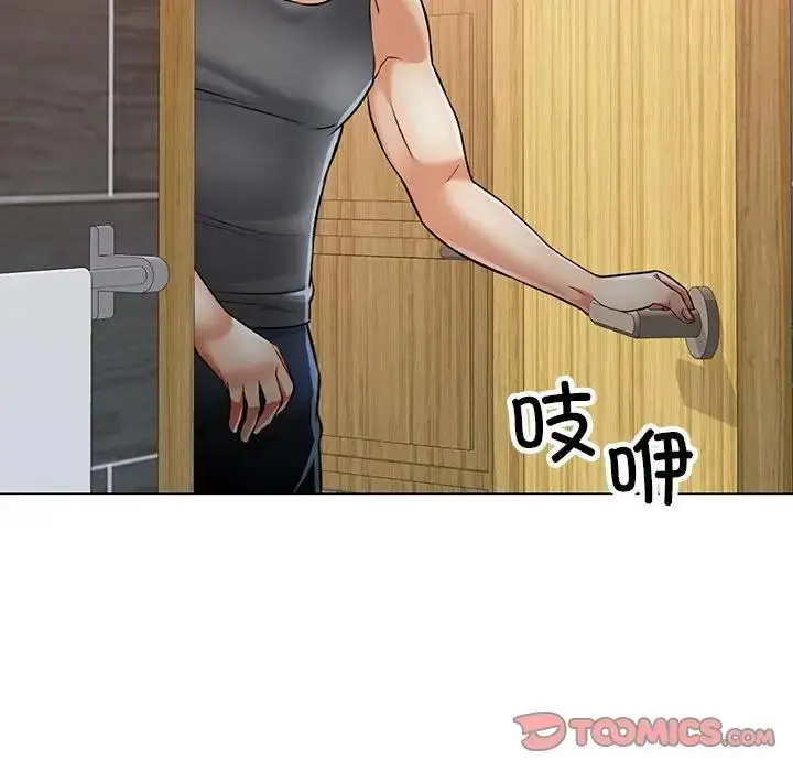 漫画《可以爱你吗》第3话第63张图