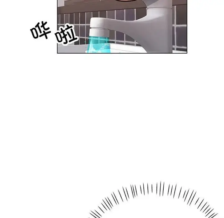 漫画《可以爱你吗》第3话第65张图