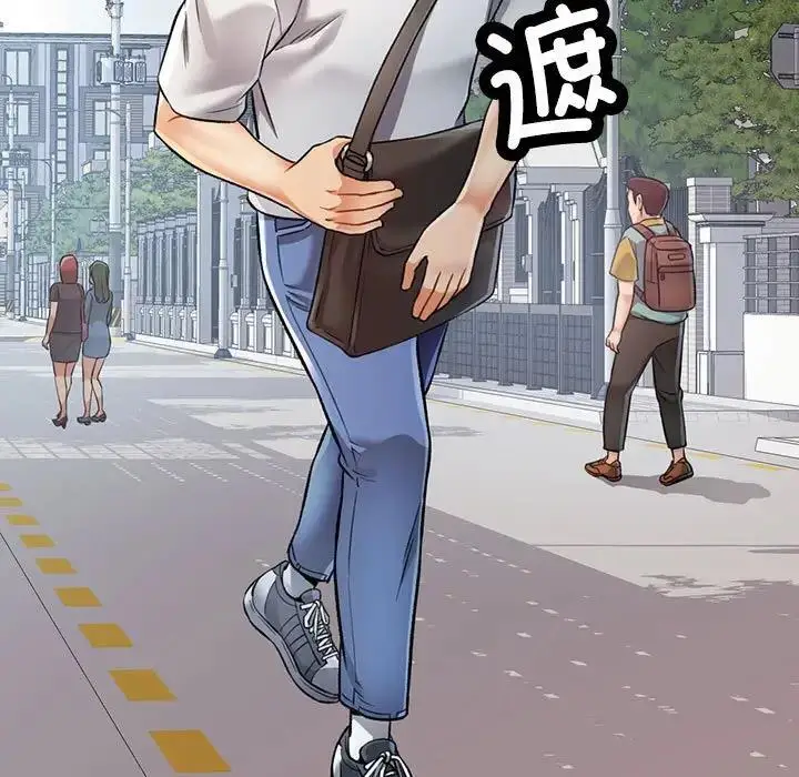 漫画《可以爱你吗》第3话第74张图