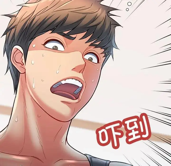 漫画《可以爱你吗》第3话第9张图