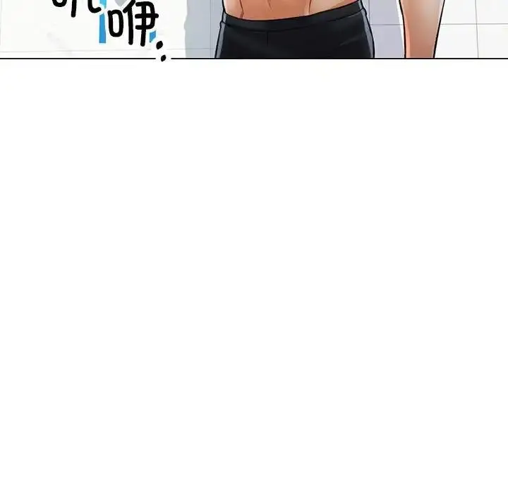 漫画《可以爱你吗》第4话第11张图