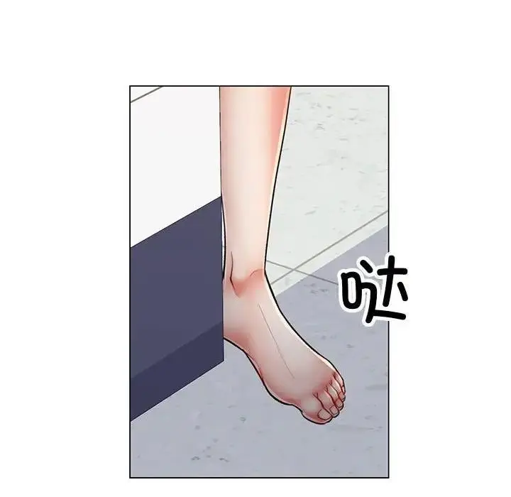 漫画《可以爱你吗》第4话第12张图