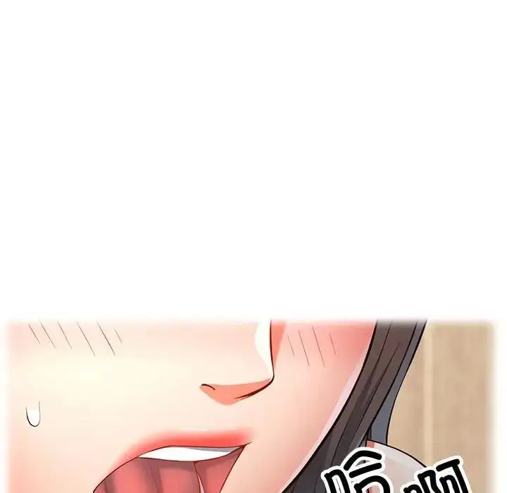 漫画《可以爱你吗》第4话第122张图