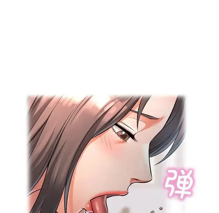 漫画《可以爱你吗》第4话第127张图