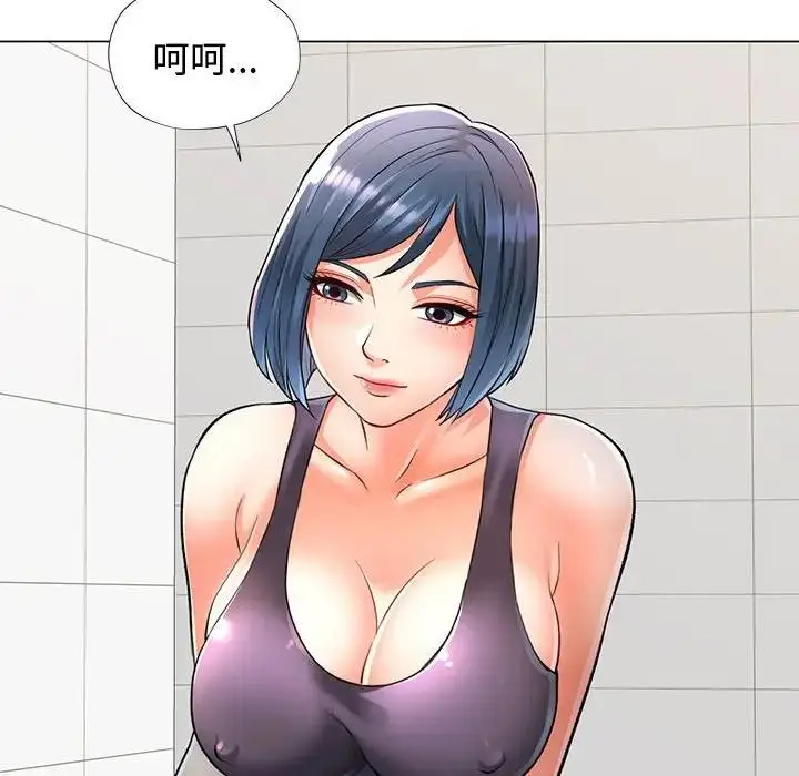 漫画《可以爱你吗》第4话第14张图