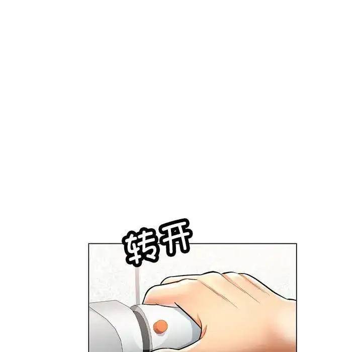 漫画《可以爱你吗》第4话第24张图
