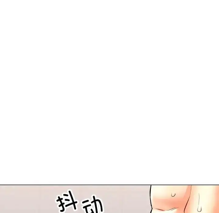 漫画《可以爱你吗》第4话第56张图