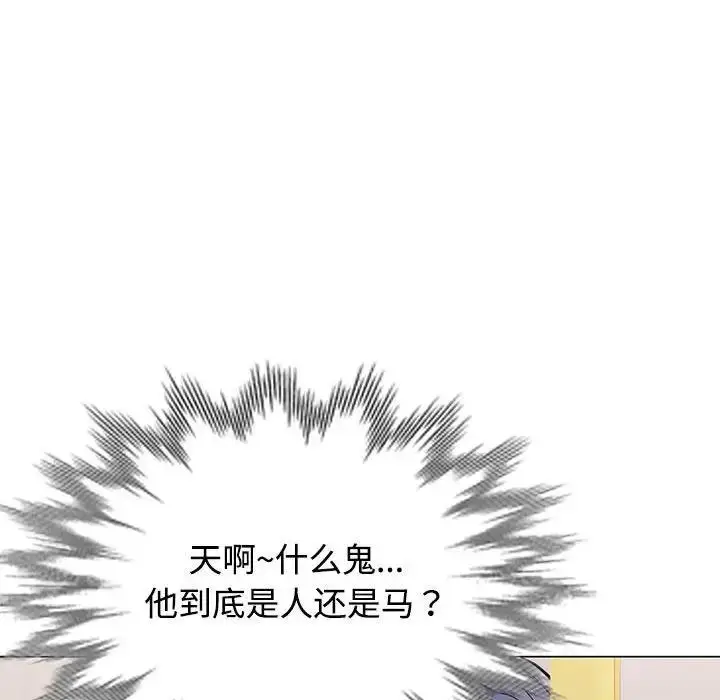 漫画《可以爱你吗》第4话第58张图