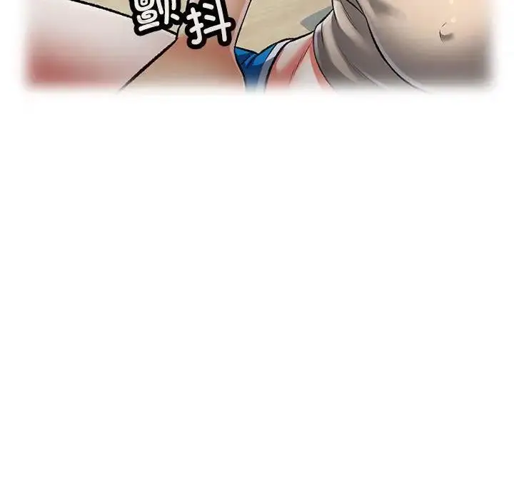 漫画《可以爱你吗》第4话第83张图