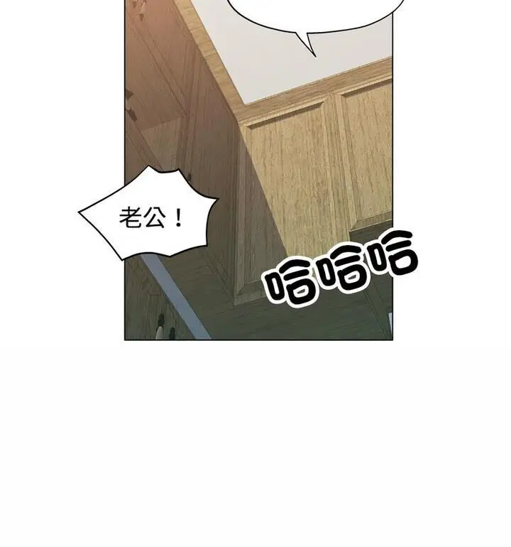 漫画《可以爱你吗》第5话第114张图