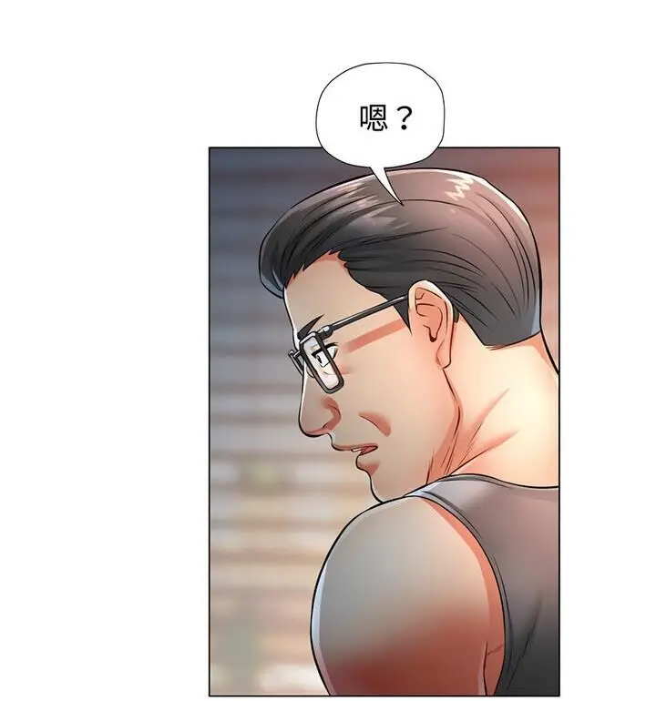 漫画《可以爱你吗》第5话第120张图