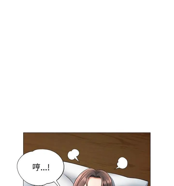 漫画《可以爱你吗》第5话第136张图