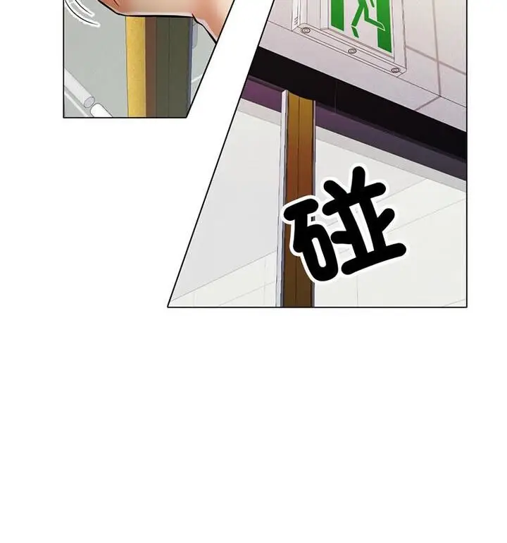 漫画《可以爱你吗》第5话第33张图
