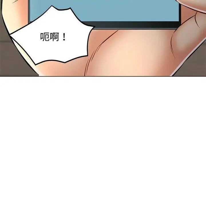 漫画《可以爱你吗》第5话第46张图