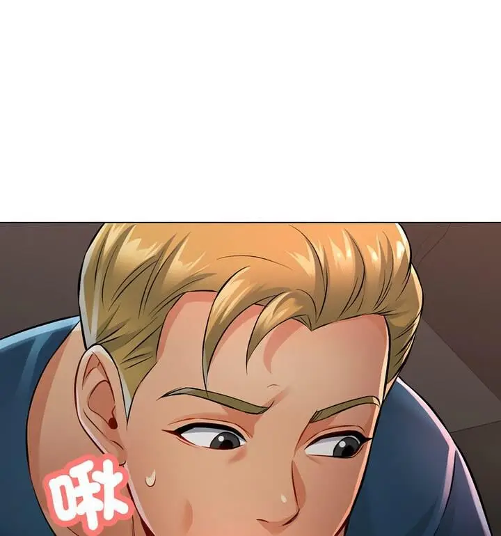 漫画《可以爱你吗》第5话第59张图