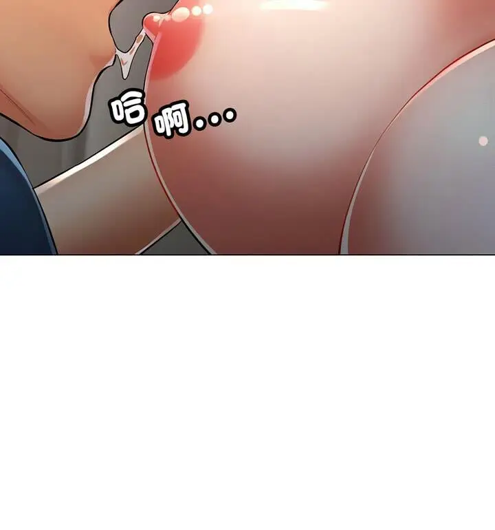 漫画《可以爱你吗》第5话第64张图