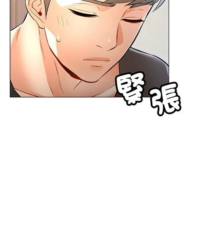 漫画《可以爱你吗》第5话第89张图