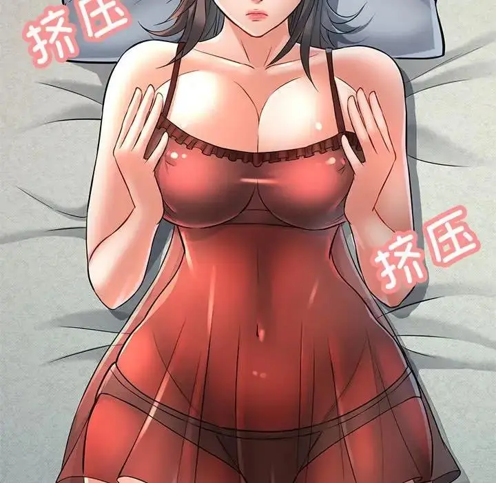 漫画《可以爱你吗》第6话第12张图