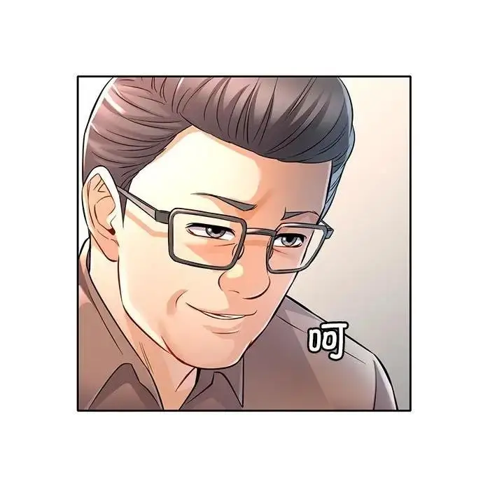 漫画《可以爱你吗》第6话第136张图